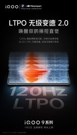Official teaser of iQOO 9 Pro display and fingerprint scanner