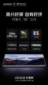 Official teaser of iQOO 9 Pro display and fingerprint scanner