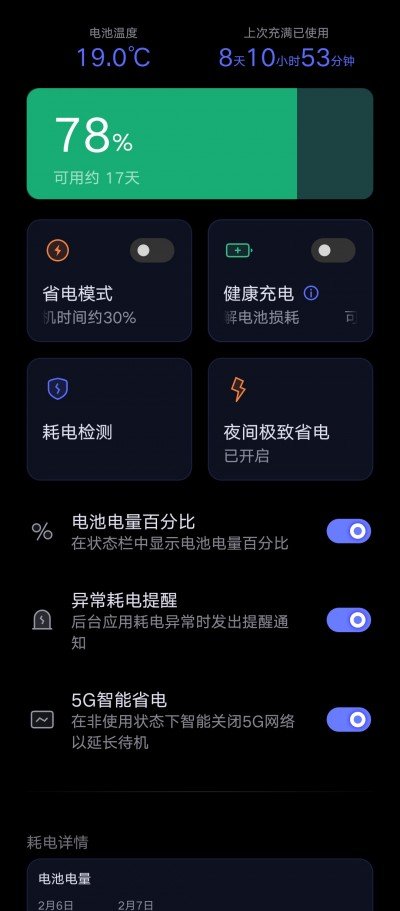 Lenovo Legion Y90 performance