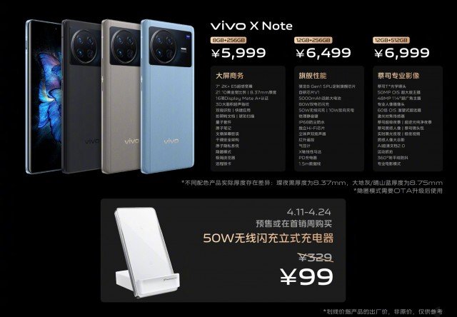 7'' vivo X Note with SD 8 Gen 1 and quad camera unveiled, SD 870 powered vivo Pad follows