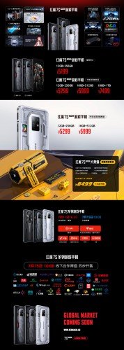 Red Magic 7S Pro is launching in China this week, will be available globally soon