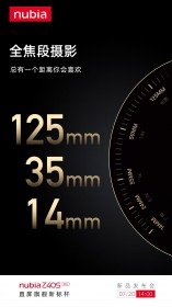 Nubia Z40S Pro key specs