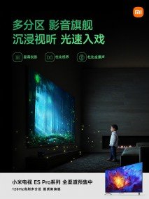 Xiaomi TV ES Pro 2022 key specs