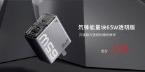 Three GaN chargers