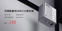 Three GaN chargers