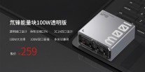 Three GaN chargers