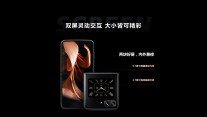 The Moto Razr 2022 boasts a foldable 6.7