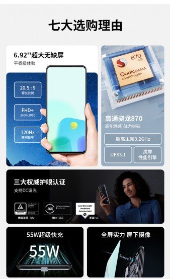 Axon 30S key specs