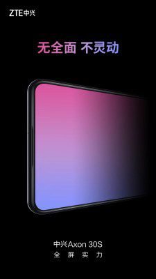 The ZTE Axon 30S is coming next week with an under display camera