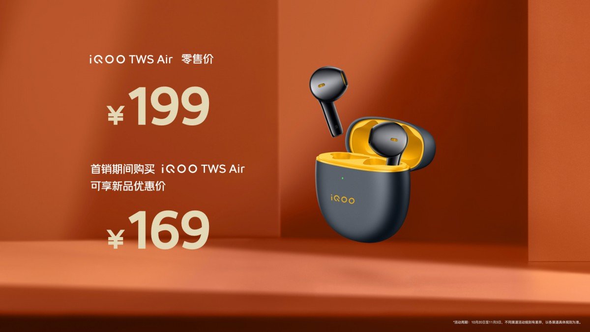 iQOO Neo7 announced with Dimensity 9000+ and 120W fast charging 