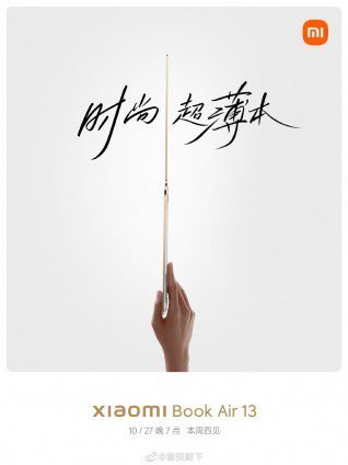 Xiaomi Book Air 13 teaser posters