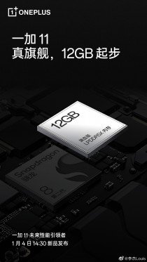OnePlus 11 teasers