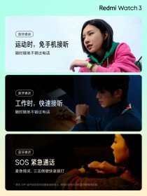 Xiaomi Redmi Watch 3 key features